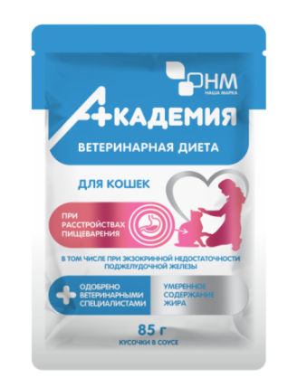 АКАДЕМИЯ паучи для кошек при расстройствах пищеварения 85 г