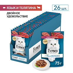 GOURMET PERLE (Гурмэ Перл)  Мясной Дуэт для взрослых кошек Язык Телятина Соус 75 г