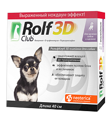 Рольф клуб 3D ошейник от клещей и блох для собак мелких пород и щенков 40 см R433 (Неотерика)Экопром Рольф клуб 3D ошейник от клещей и блох для собак мелких пород и щенков 40 см R433 (Неотерика)Экопром