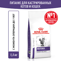 Royal Canin (Роял Канин) NEUTERED SATIETY (НЬЮТРИД СЭТАЙЕТИ БЭЛЭНС) Корм сухой для кошек 1,5 кг Royal Canin (Роял Канин) NEUTERED SATIETY (НЬЮТРИД СЭТАЙЕТИ БЭЛЭНС) Корм сухой для кошек 1,5 кг