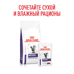 Royal Canin (Роял Канин) Ньютрид Мэйнтенэнс Корм влажный для взрослых стерилизованных в соусе 85 г