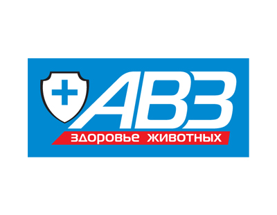 АВЗ